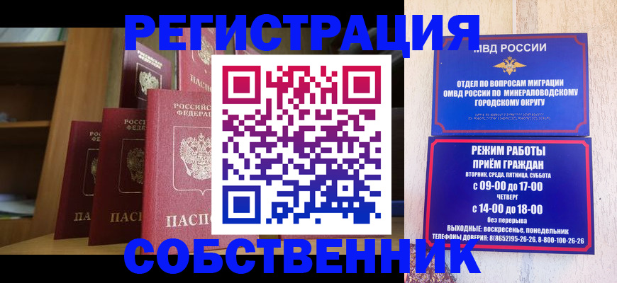 найти адрес прописки в Волжске