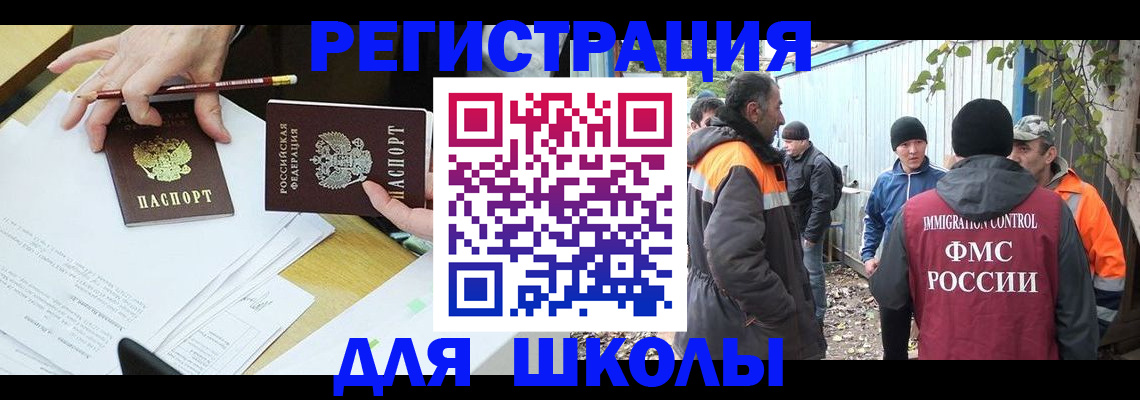 найти адрес прописки в Волжске